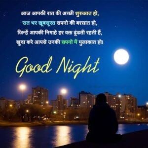 Good Night Status Image