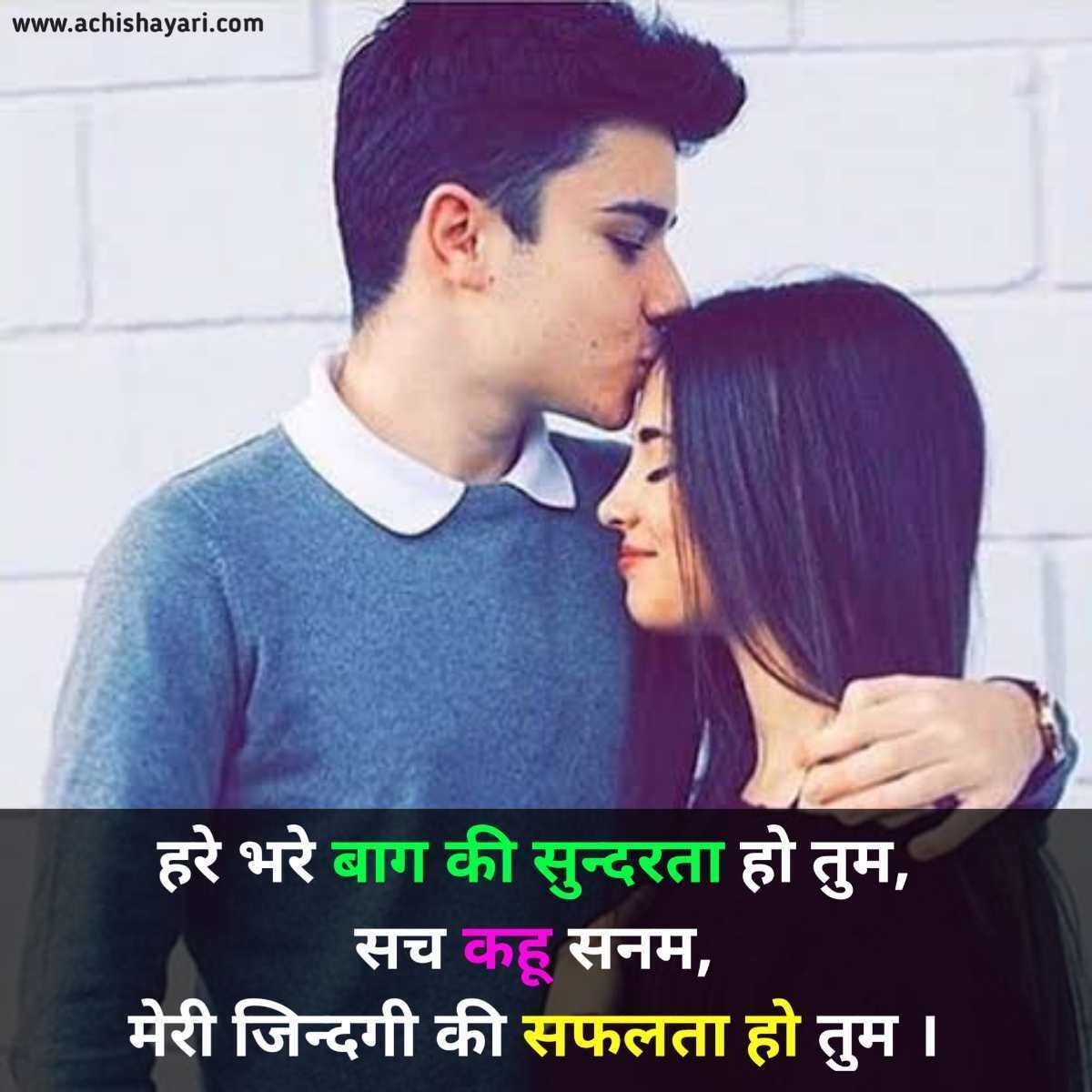 love shayari hindi 