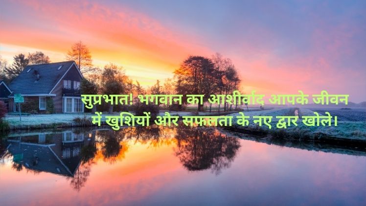Bhagwan Image HD