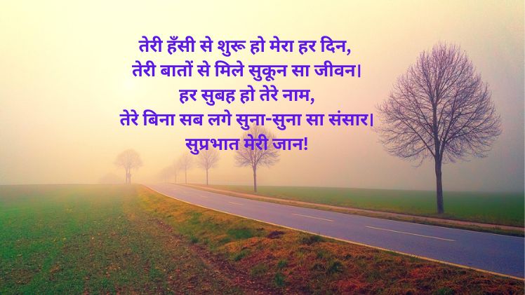 good morning photo