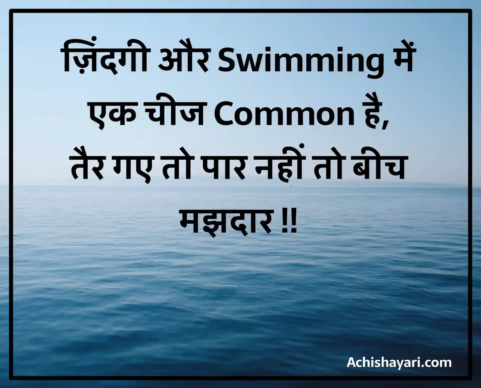 Life Quotes in Hindi Image