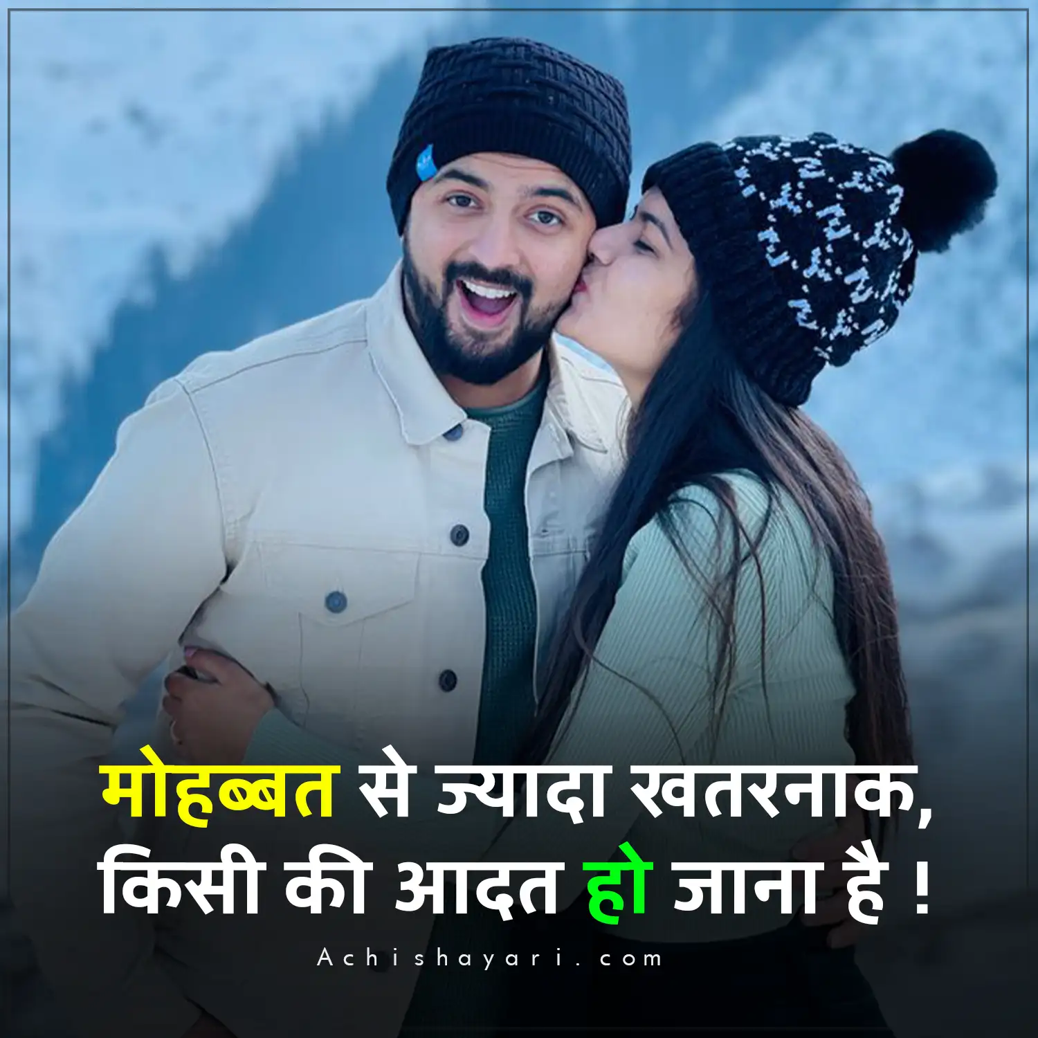 Love Quotes Girlfriend in Hindi