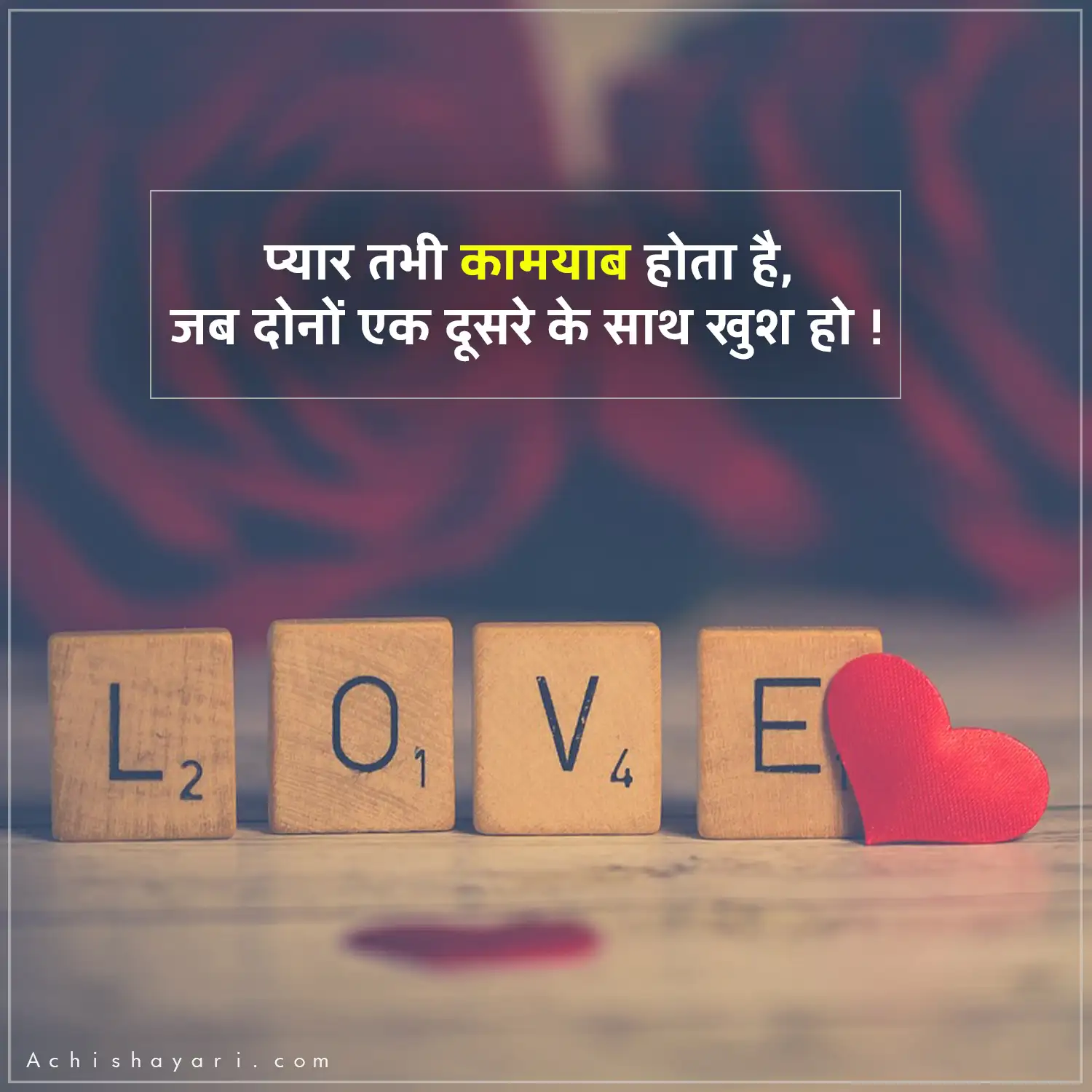 Love Quotes in Hindi for Girlfriend