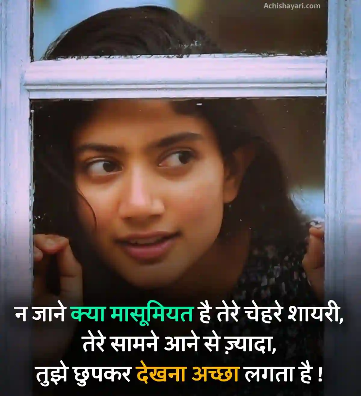 Love Shayari For Boyfriend in Hindi