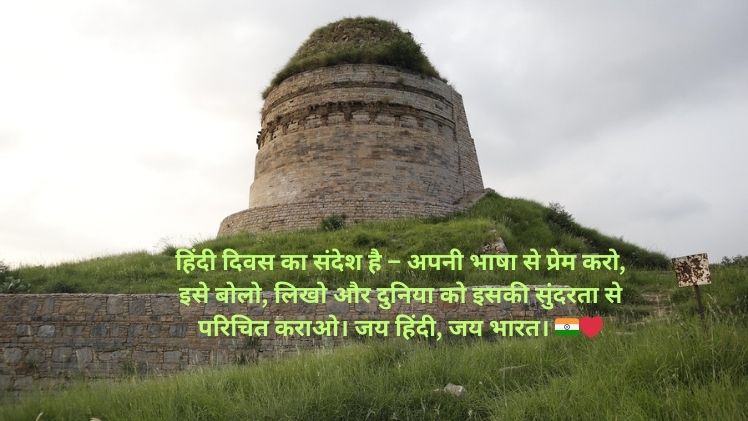 Anmol Vachan