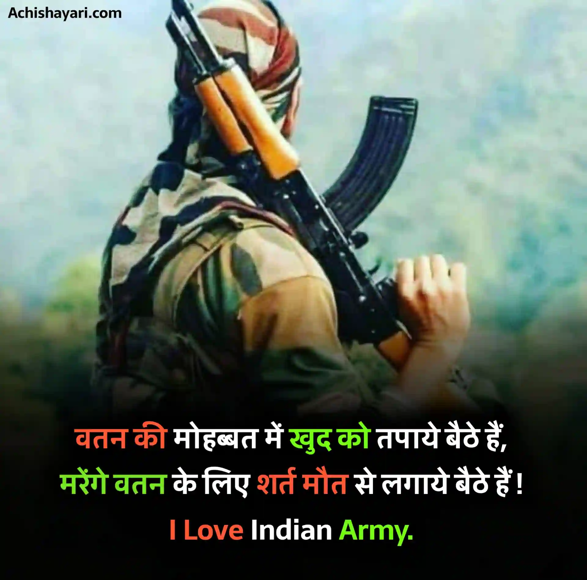 Indian Army Status Photo