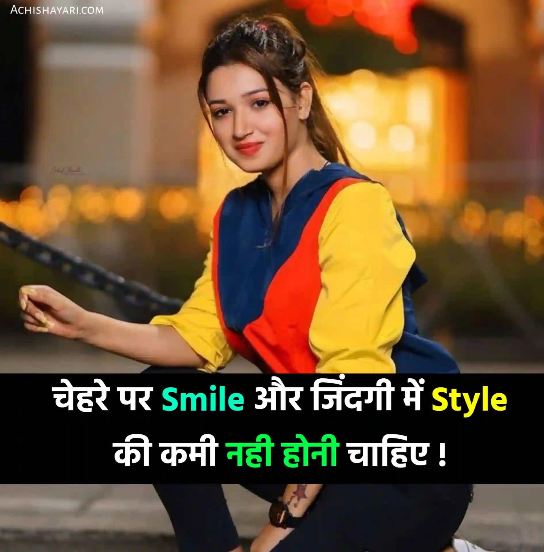 Attitude Status in Hindi for Girls