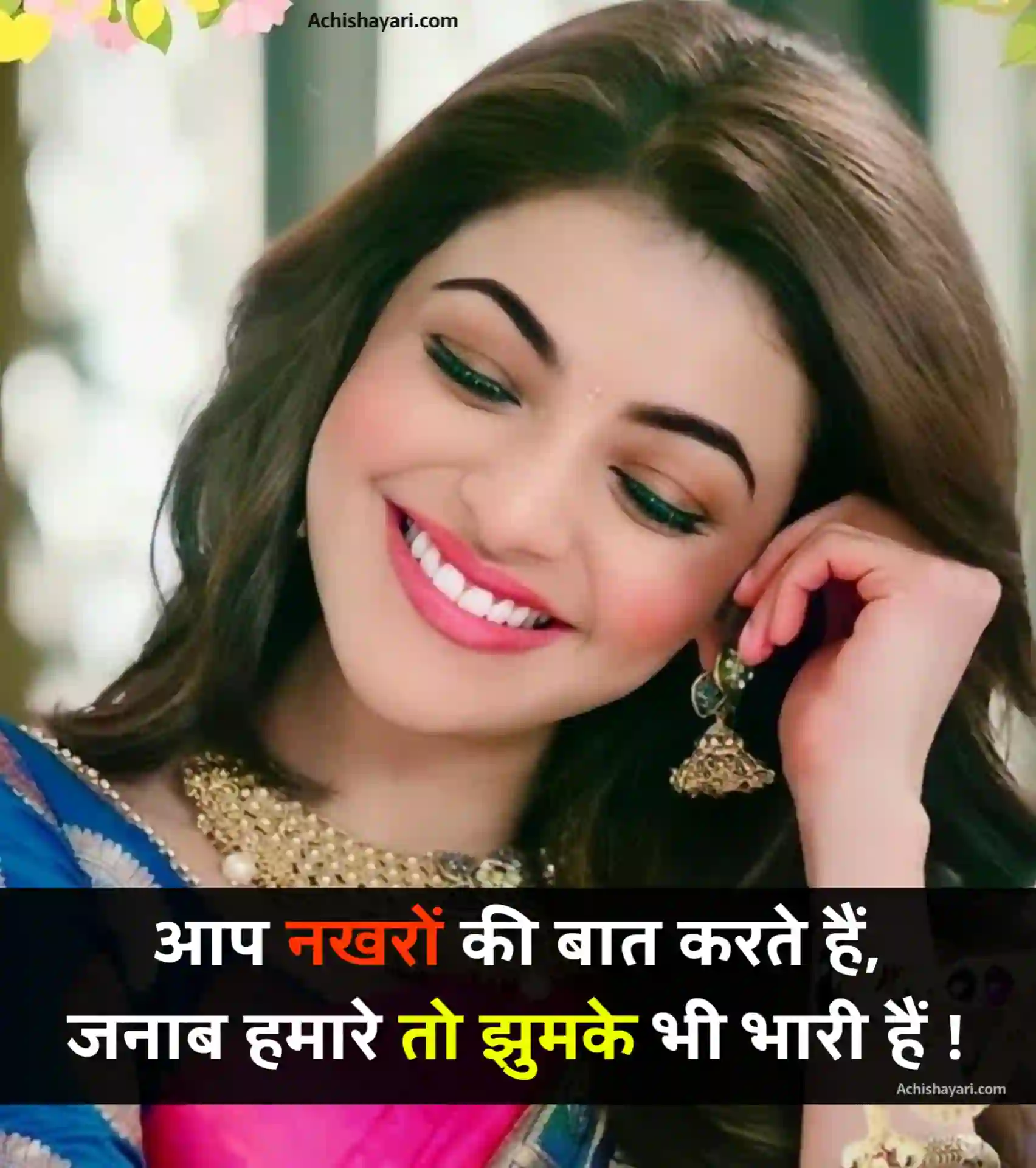Cute Girl Attitude Status in Hindi