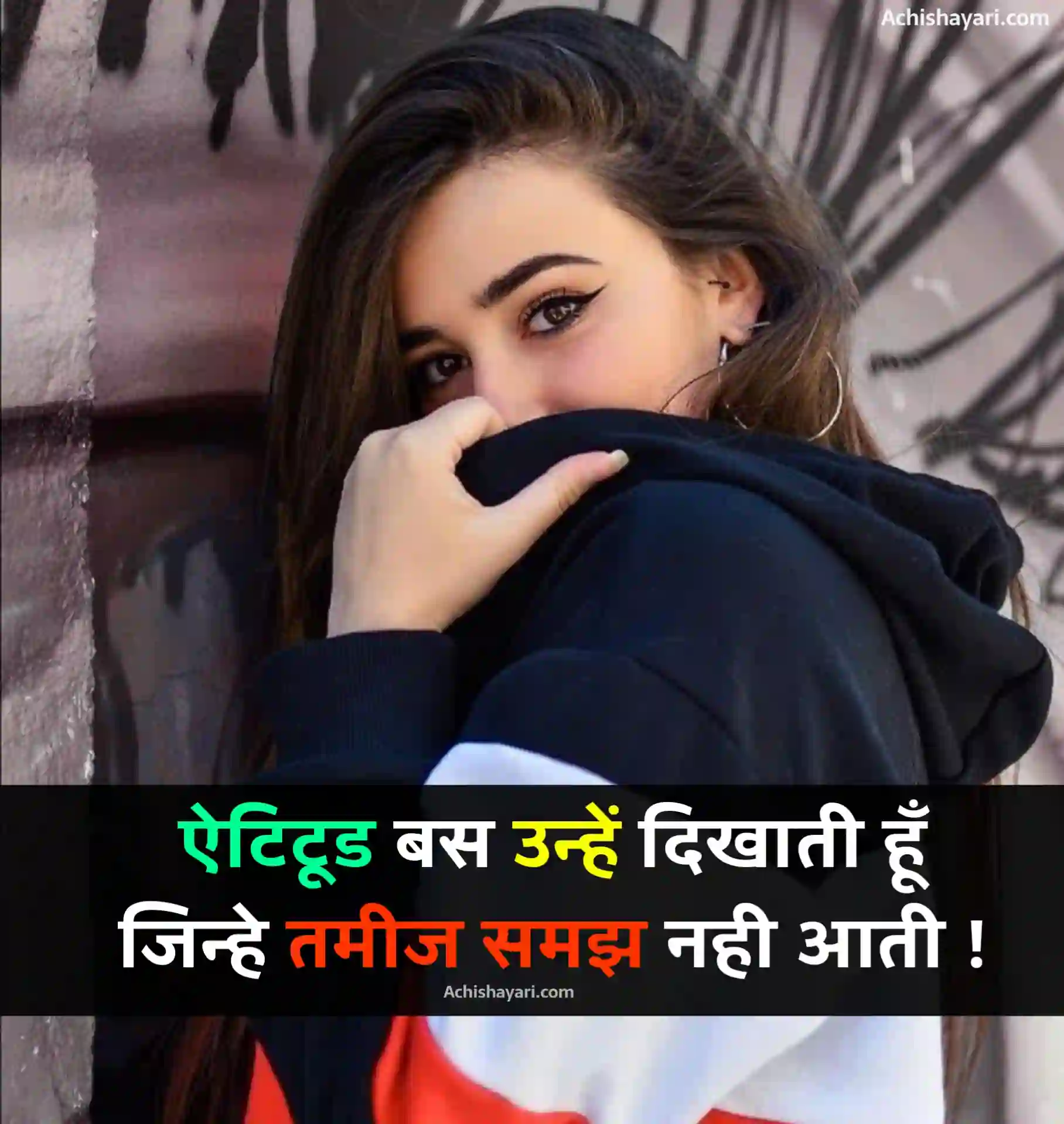 Girl Attitude Status in Hindi 