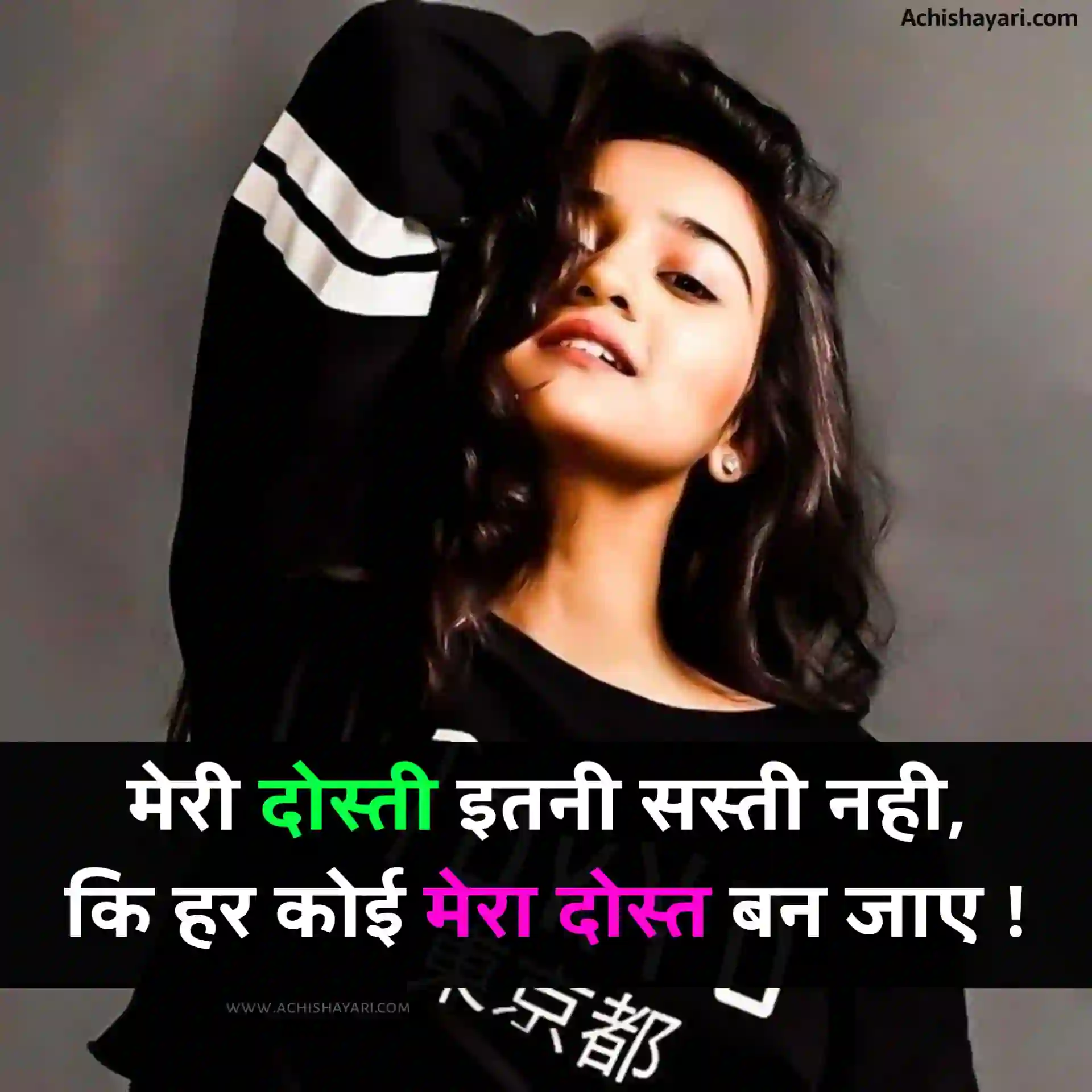 Girl Attitude Status in Hindi Image