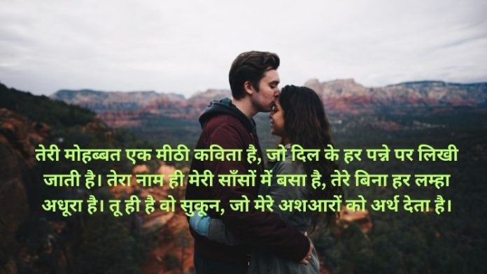 Love Poem