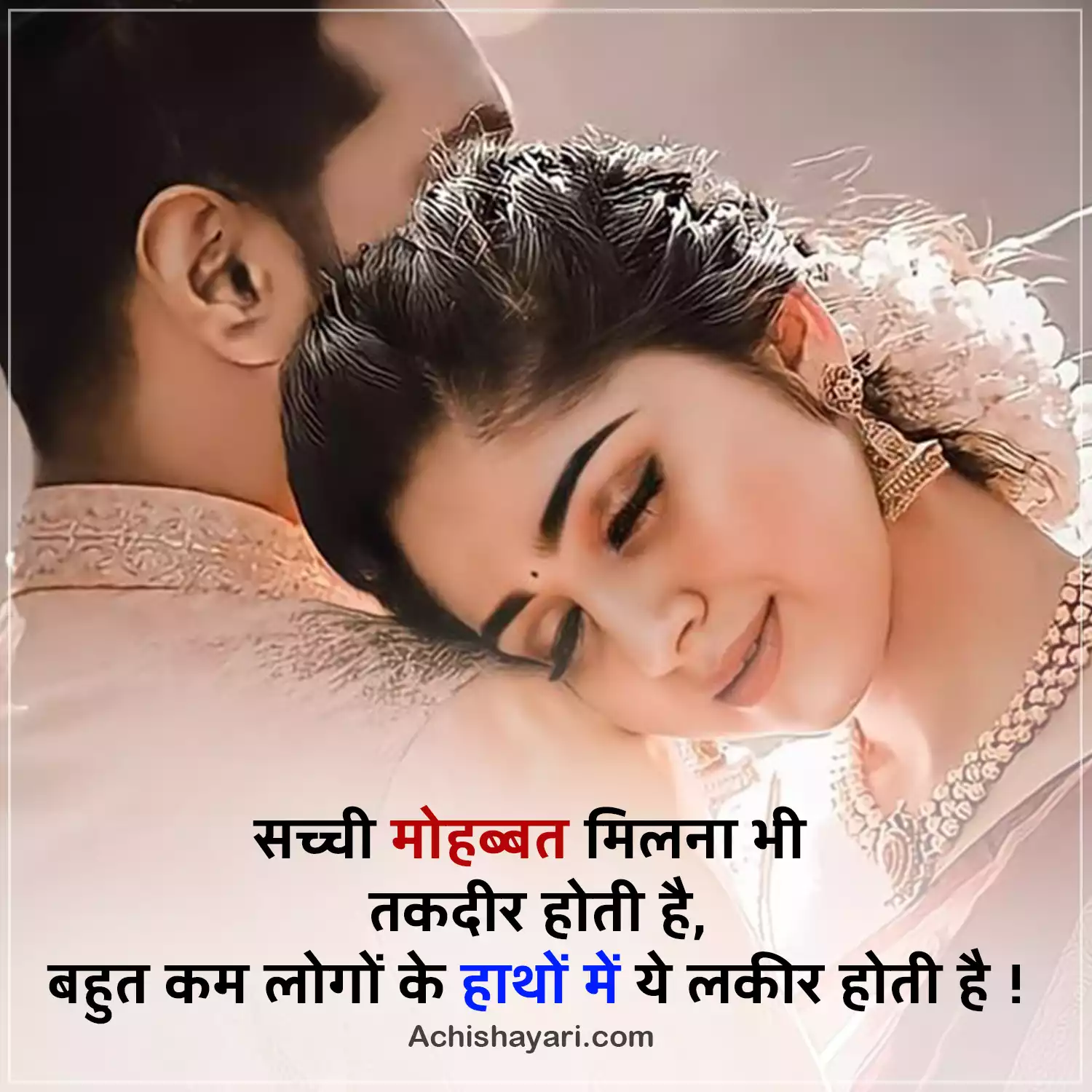 Love Status in Hindi