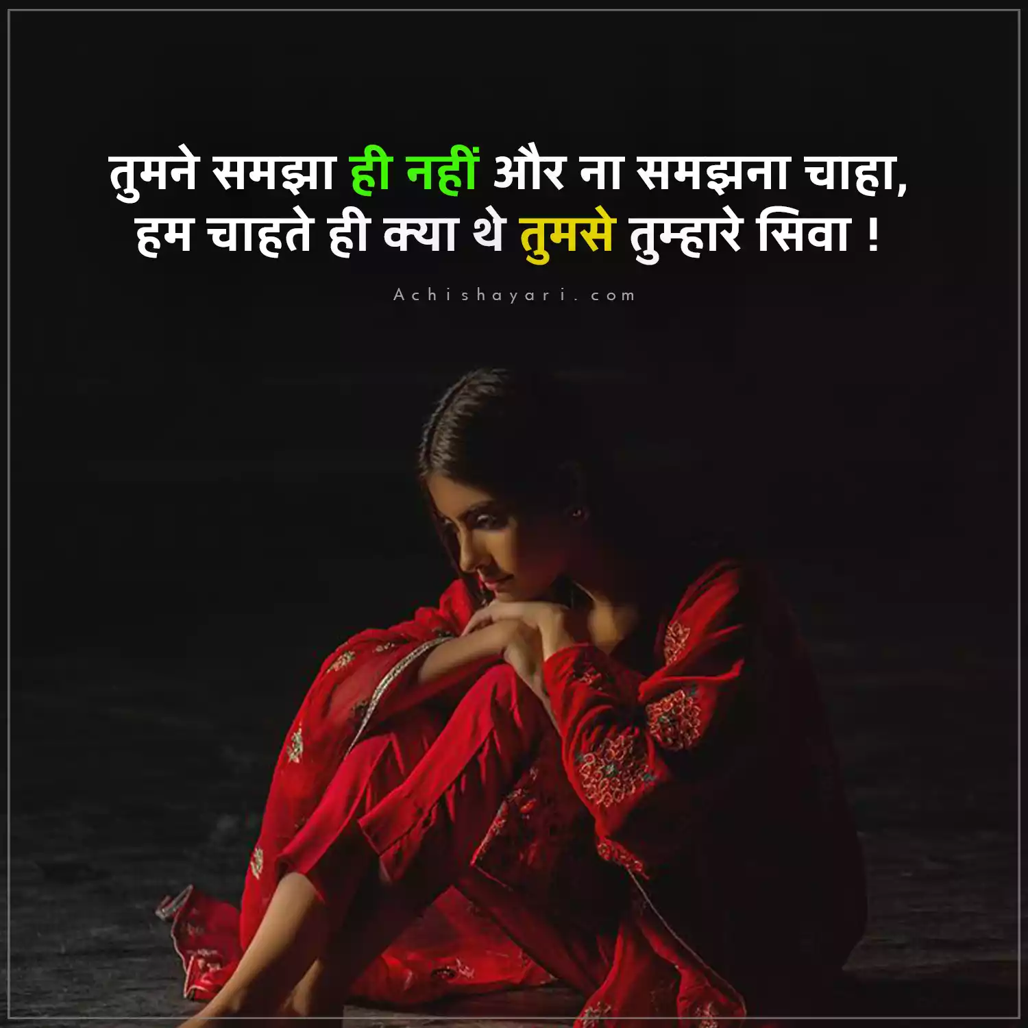 Sad Status Hindi Main