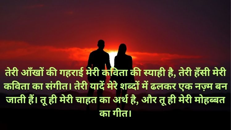 मुझे अपनी जान बना लो