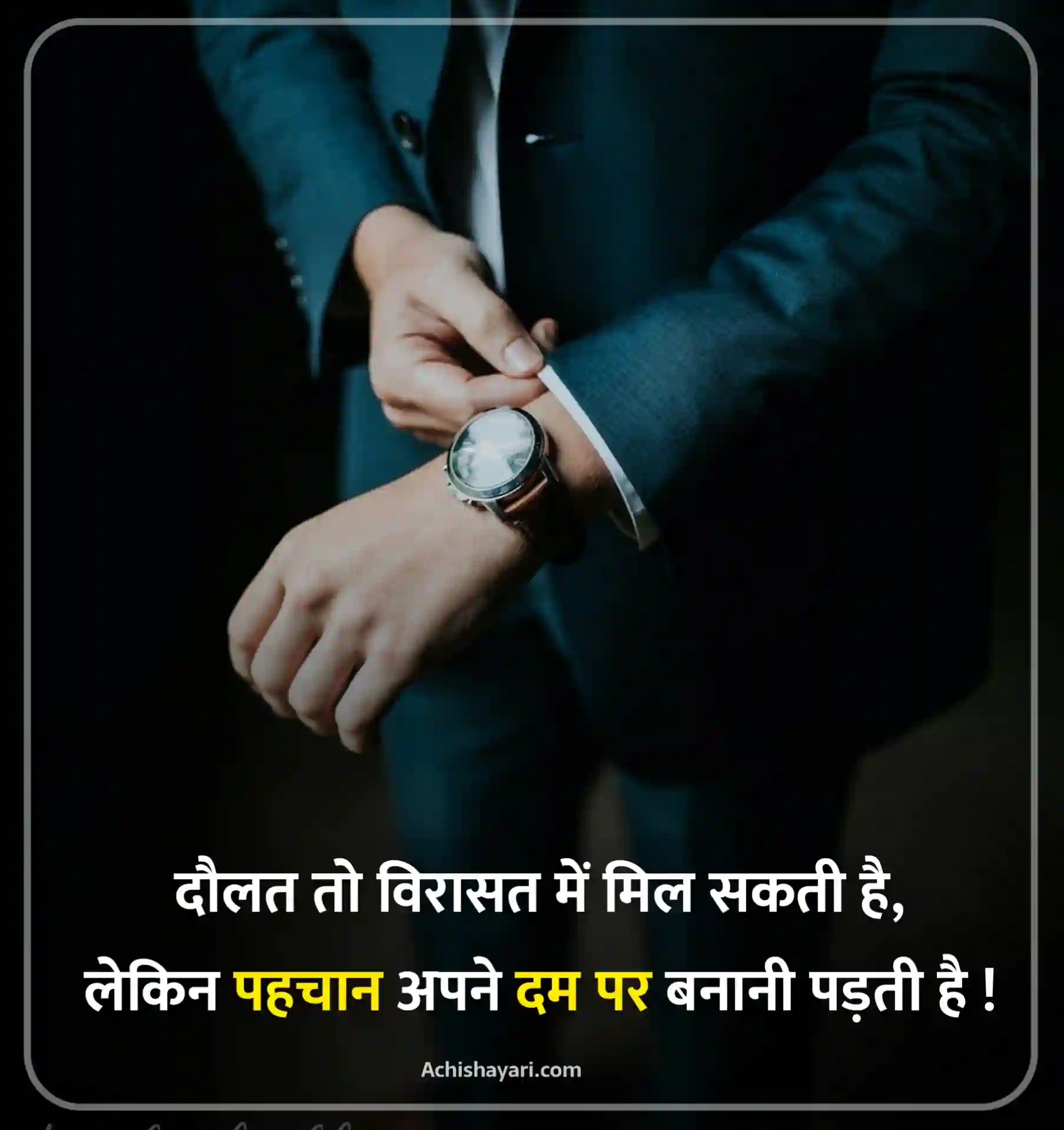True Lines in Hindi for Life