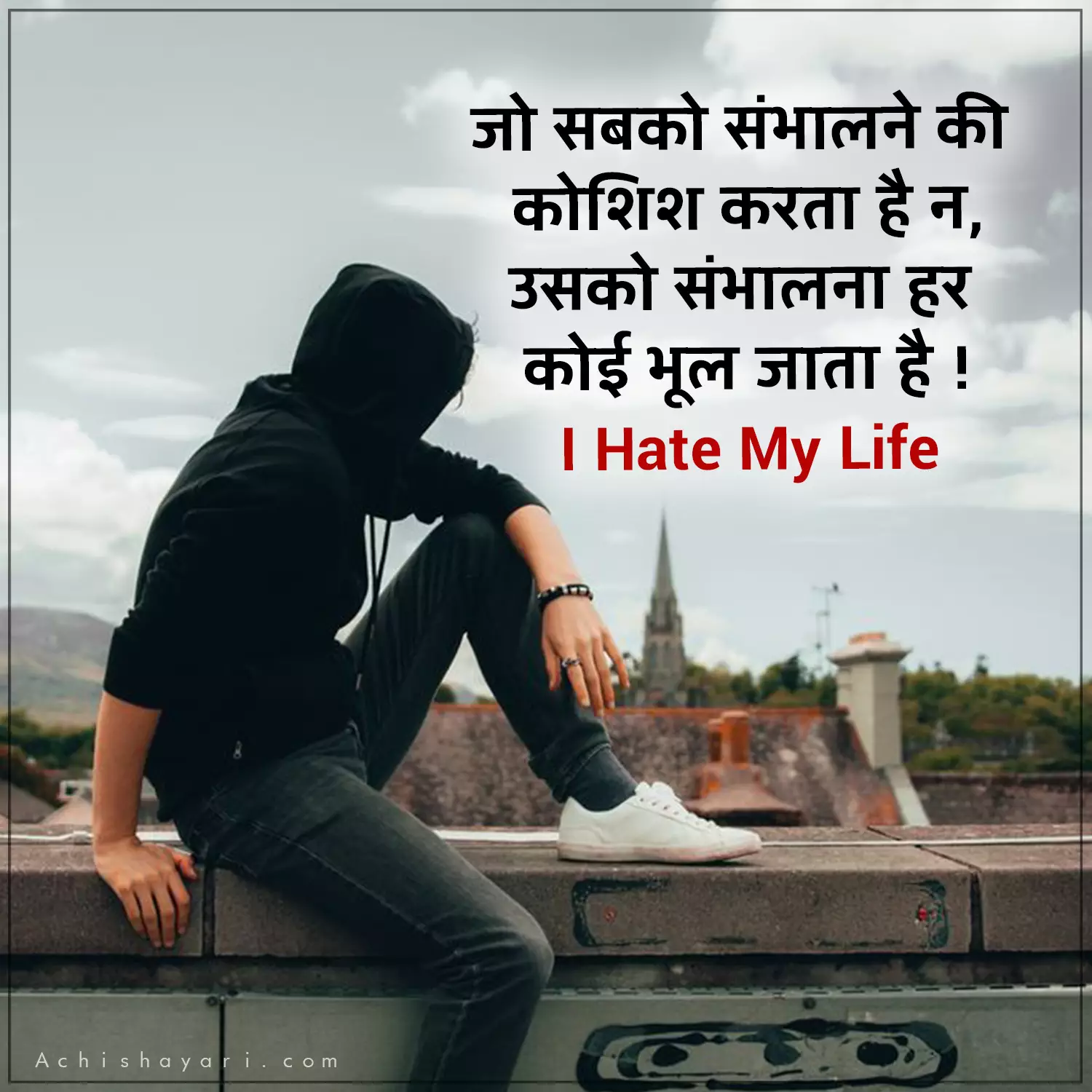 Hate My Life Status Hindi