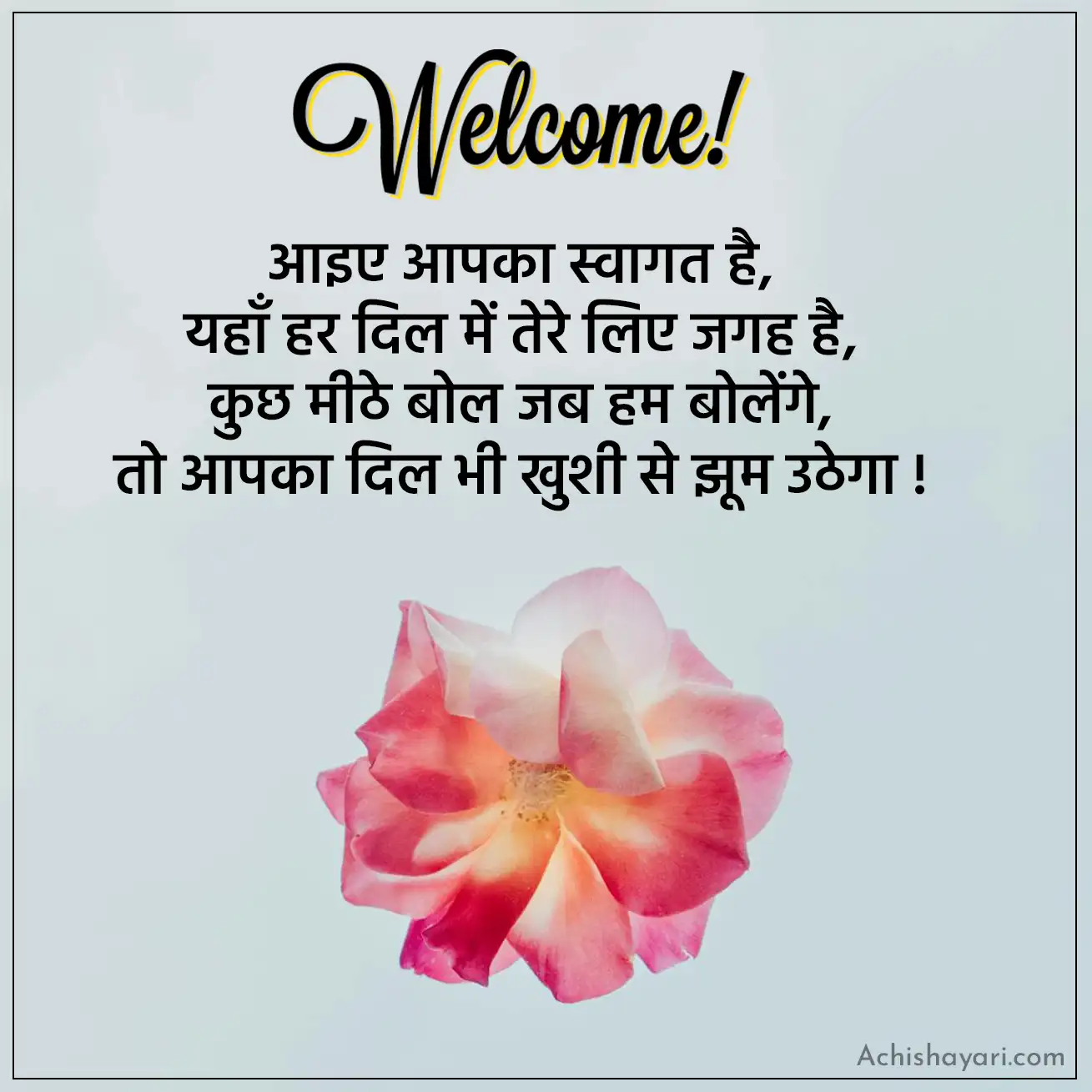 Shwagat Shayari Hindi