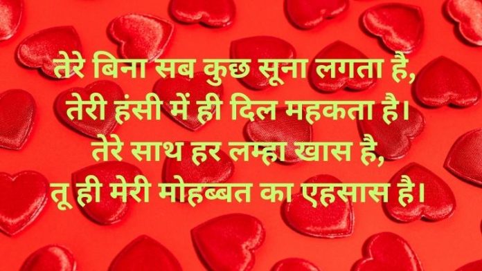2 Line Shayari Thumbnail