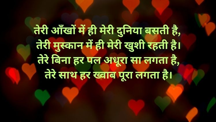 2 line love shayari hindi image