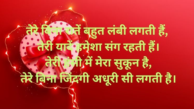 2 line shayari image
