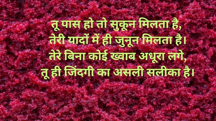 2 line shayari