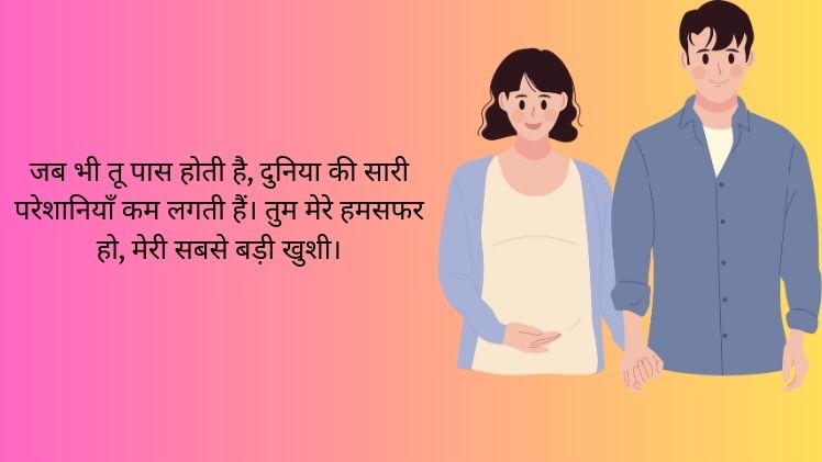 Hamsafar Shayari Hindi Mian