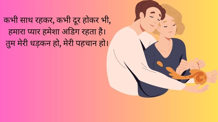 Humsafar Shayari image
