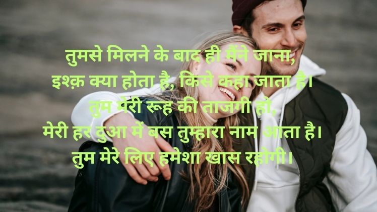Love Shayari hindi status