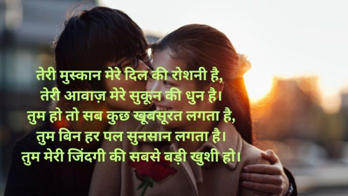 Love Shayari in Hindi Love Shayari in Hindi