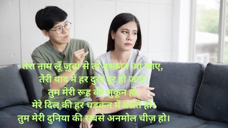 Love Shayari in Hindi Photo
