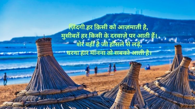 Shero Shayari Hindi Main