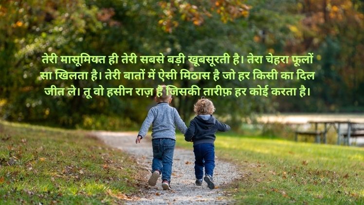 Tareef Karne ki Shayari