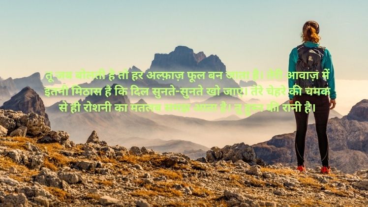 Tareef Shayari