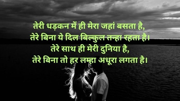 Thumbnail Romantic