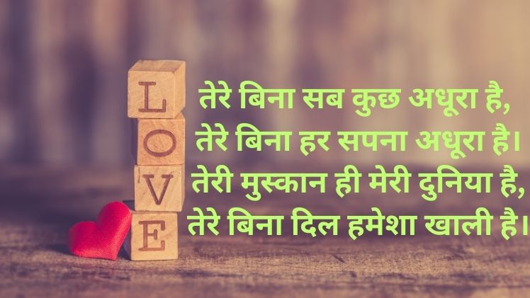 two line shayari image